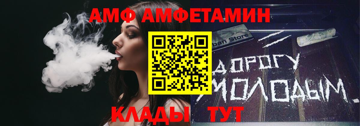 Амфетамин 98% Можайск