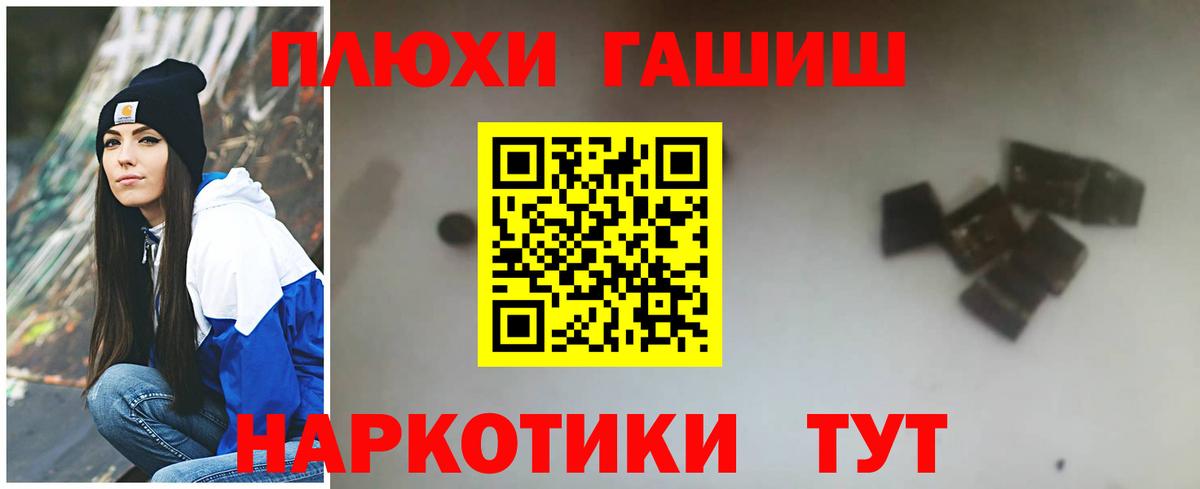 Можайск  ГАШИШ ice o lator  ГАШ  закладки  Вход с VPN  ГАШИШ Cannabis 