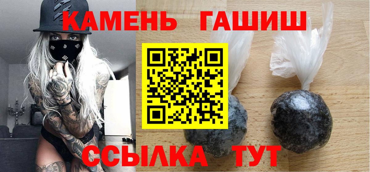 ГАШИШ AMNESIA HAZE Можайск