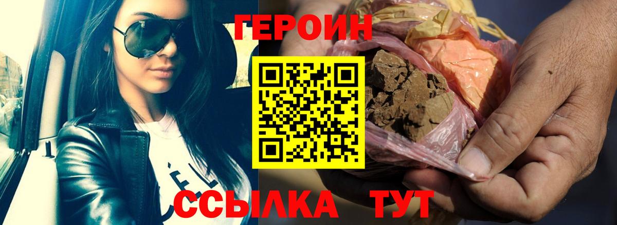 Можайск  Героин  Мефедрон   Канабис  Вход с VPN  АМФ кристаллы  A PVP СОЛЬ  