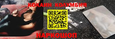 кокс Усть-Илимск