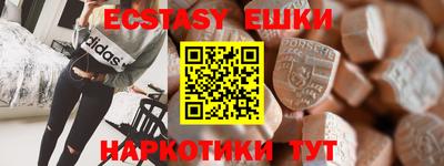 экстази Усть-Джегута