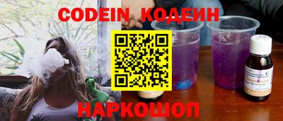 кокс Усть-Илимск