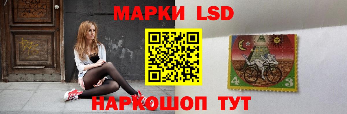 ЛСД экстази кислота Можайск