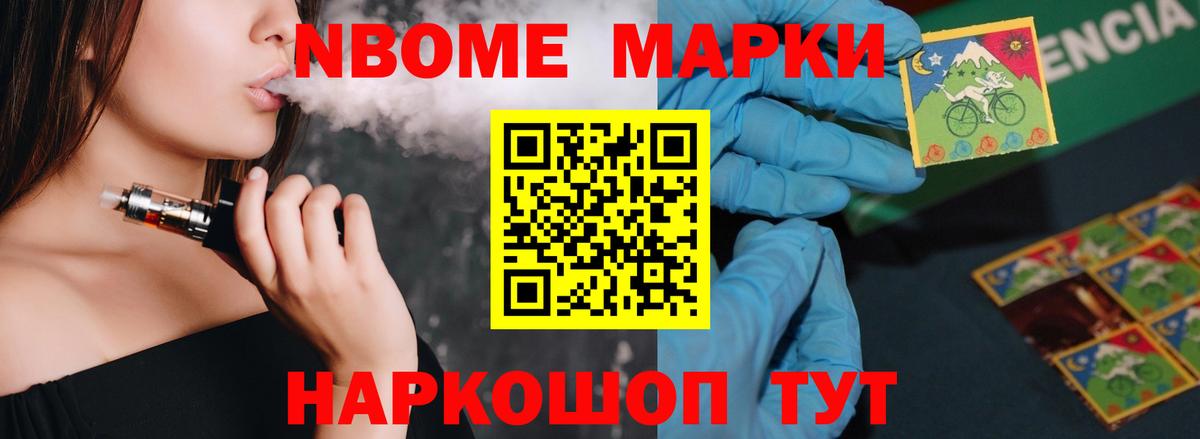LSD-25 экстази ecstasy  Вход с VPN  Можайск  LSD-25 экстази кислота 