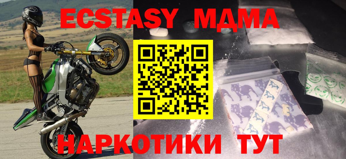 Героин Можайск