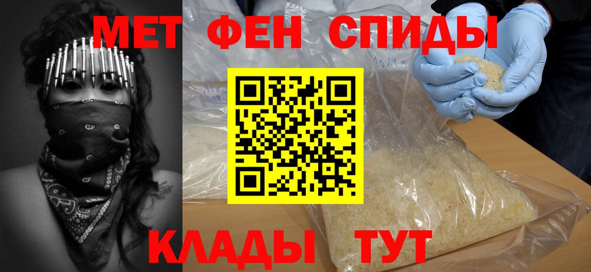 Метамфетамин Декстрометамфетамин 99.9% Можайск