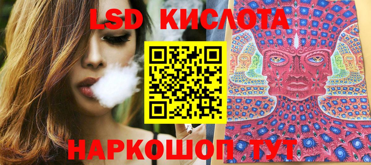 Марки 25I-NBOMe  Наркотические марки 1500мкг  Вход с VPN  закладки  Можайск 