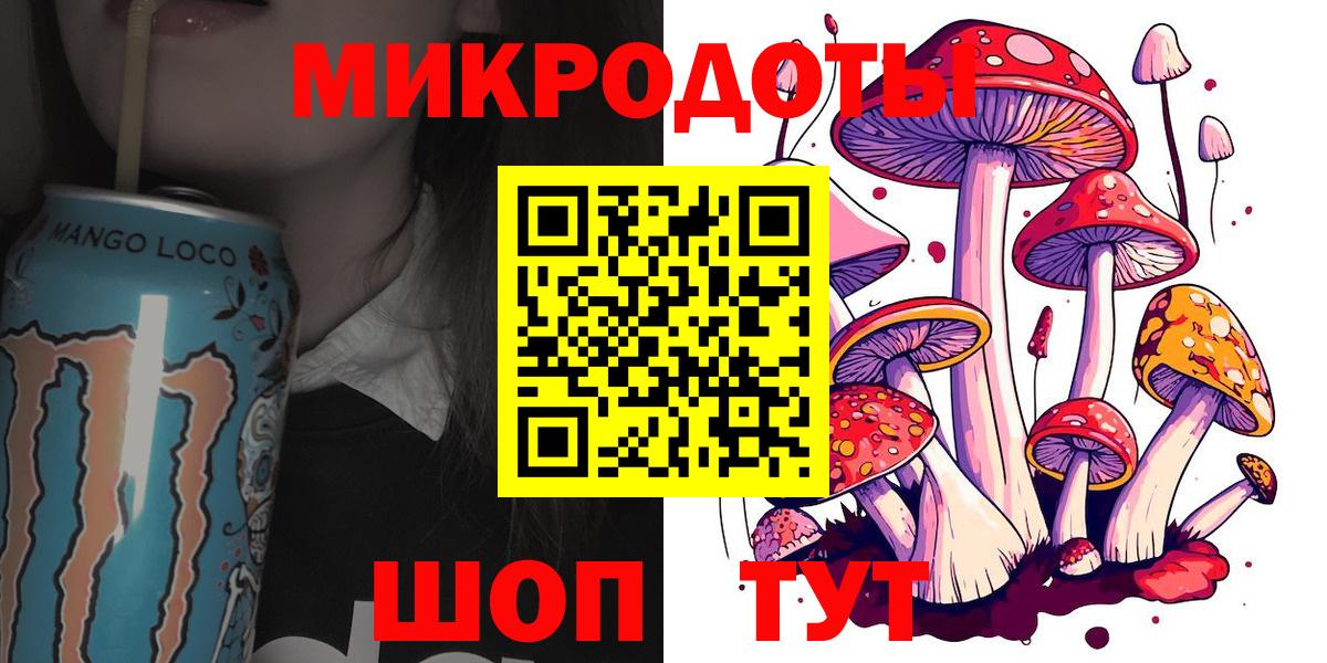 Галлюциногенные грибы Cubensis  Вход с VPN  Можайск 