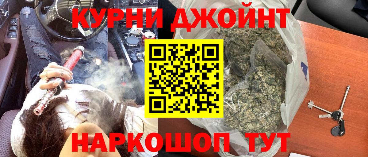 МАРИХУАНА ГИДРОПОН Можайск